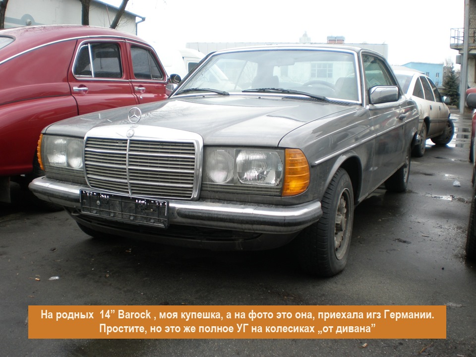 Може бути не колеса великі, а висока підвіска? 3