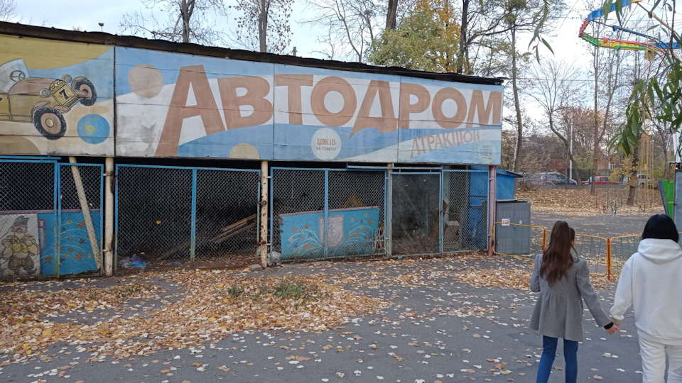 В осінньому парку 1