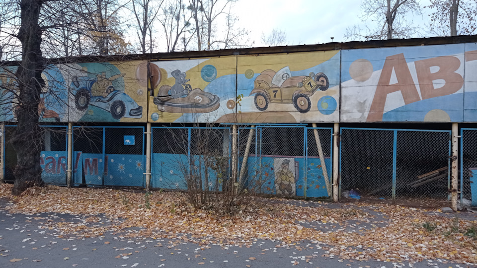 В осінньому парку 2