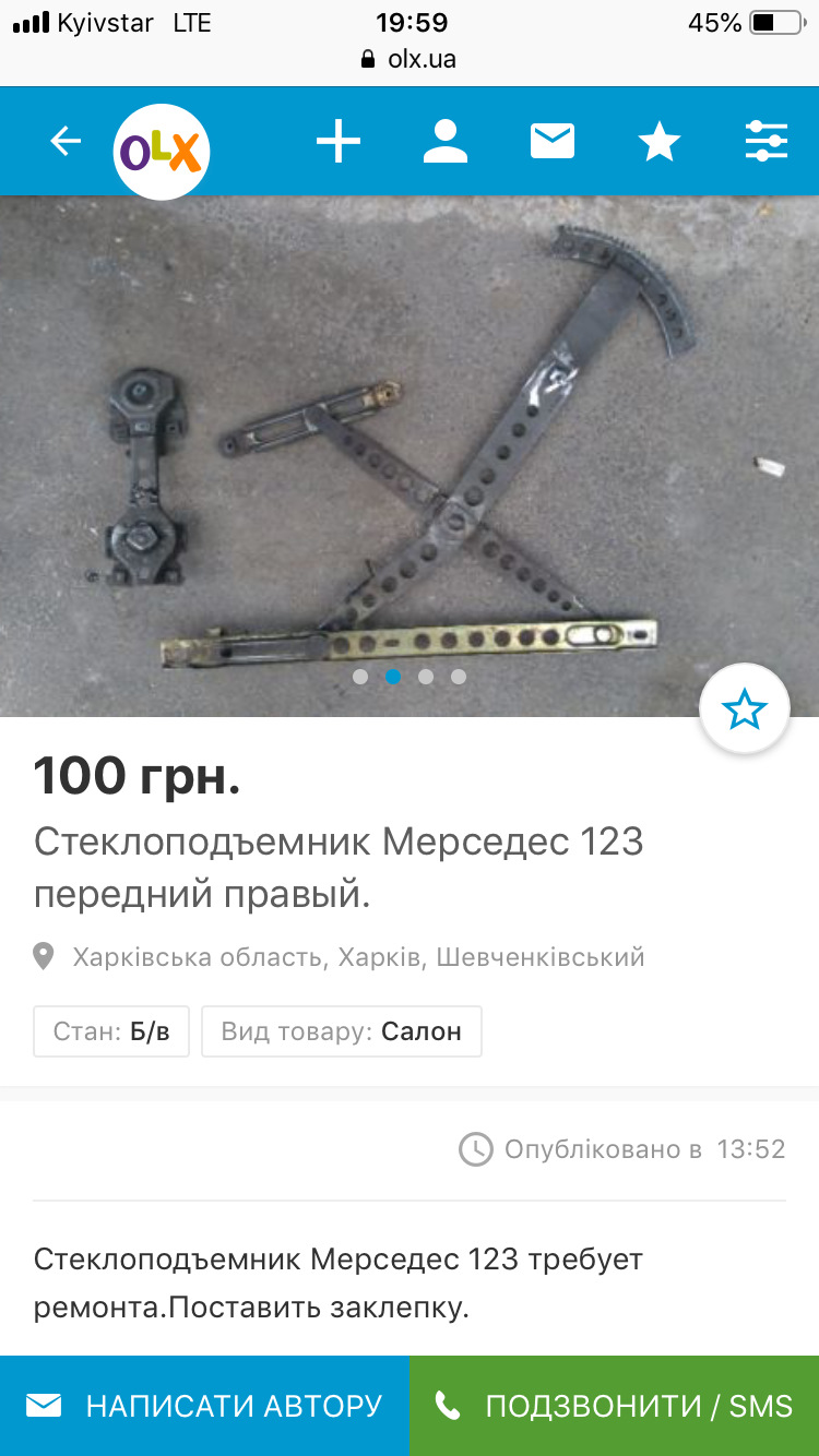Шлюб знань (оксамит, молдинги, механізм скла) 2