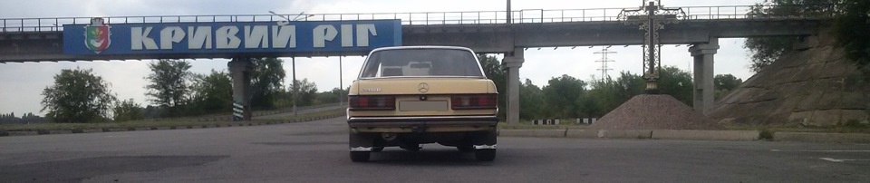 гума 205 1