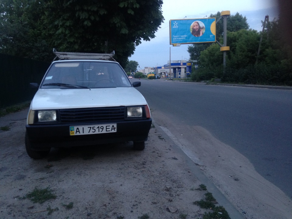 Про все 3