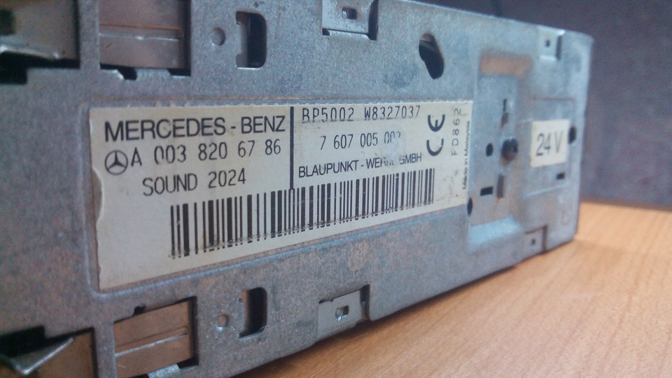 Mercedes Benz Sound 2024 4