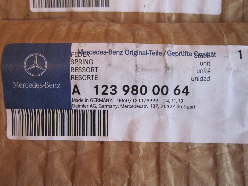 Nürnberger Würstchen… 2