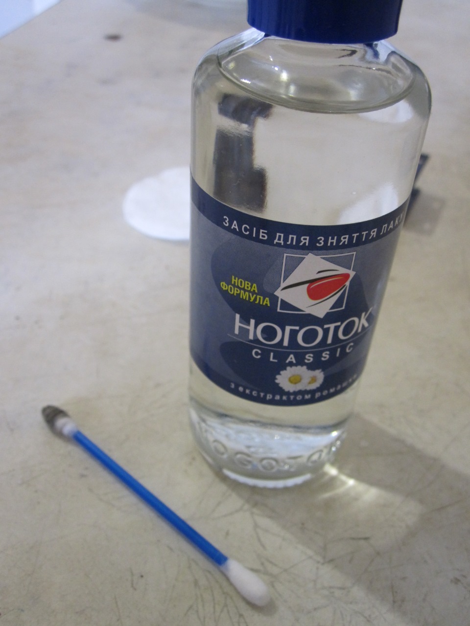 Реанімація аварійки... 2