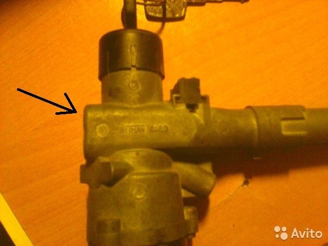 Замок запалювання. 3