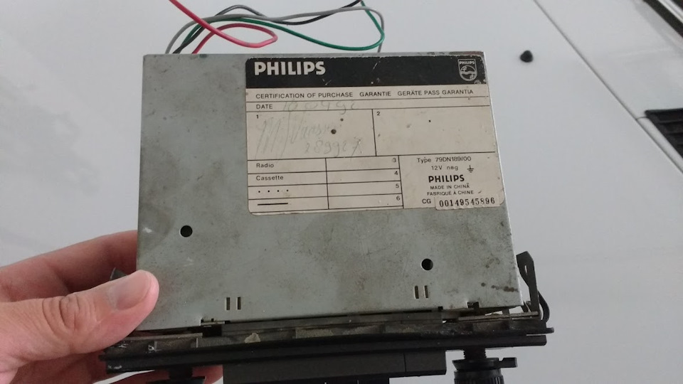 Philips радіо 2