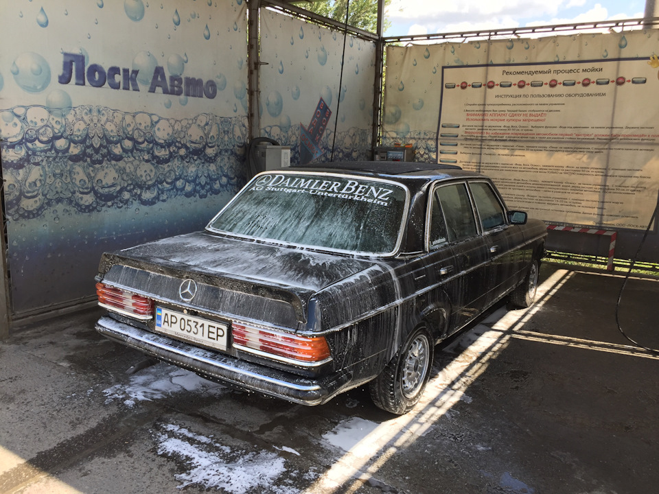 First wash 1