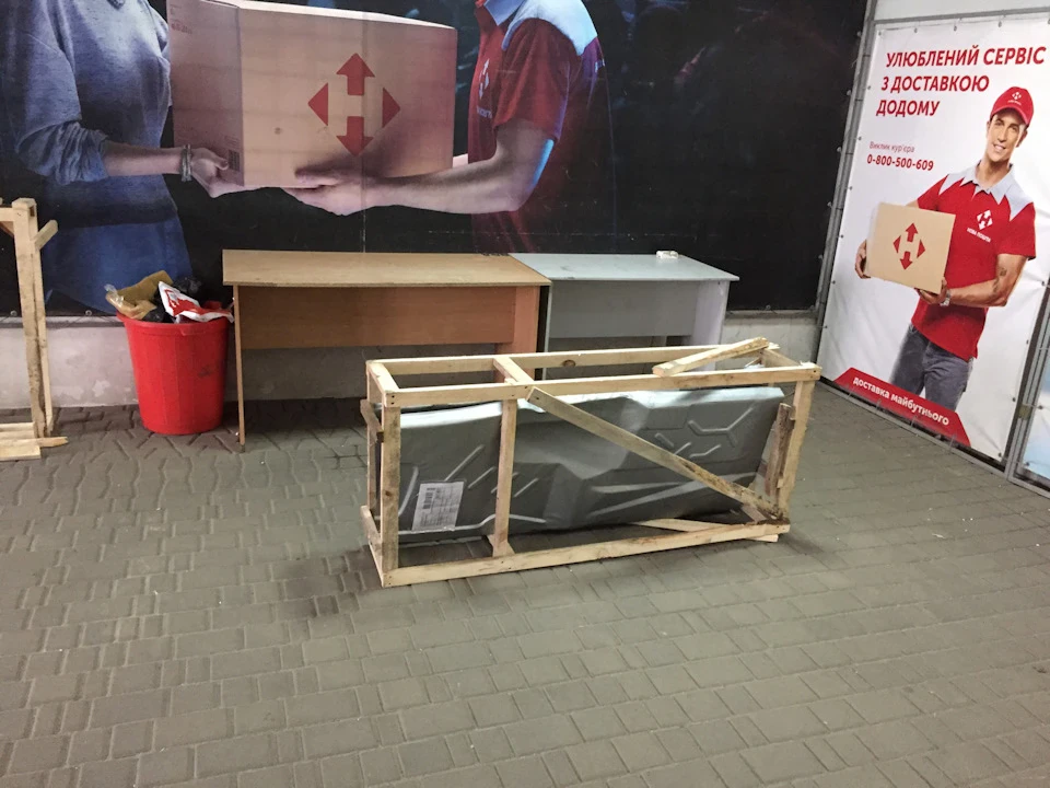 Ремчасти