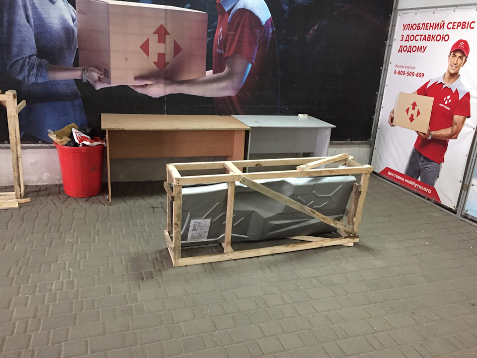 Ремчасти 1