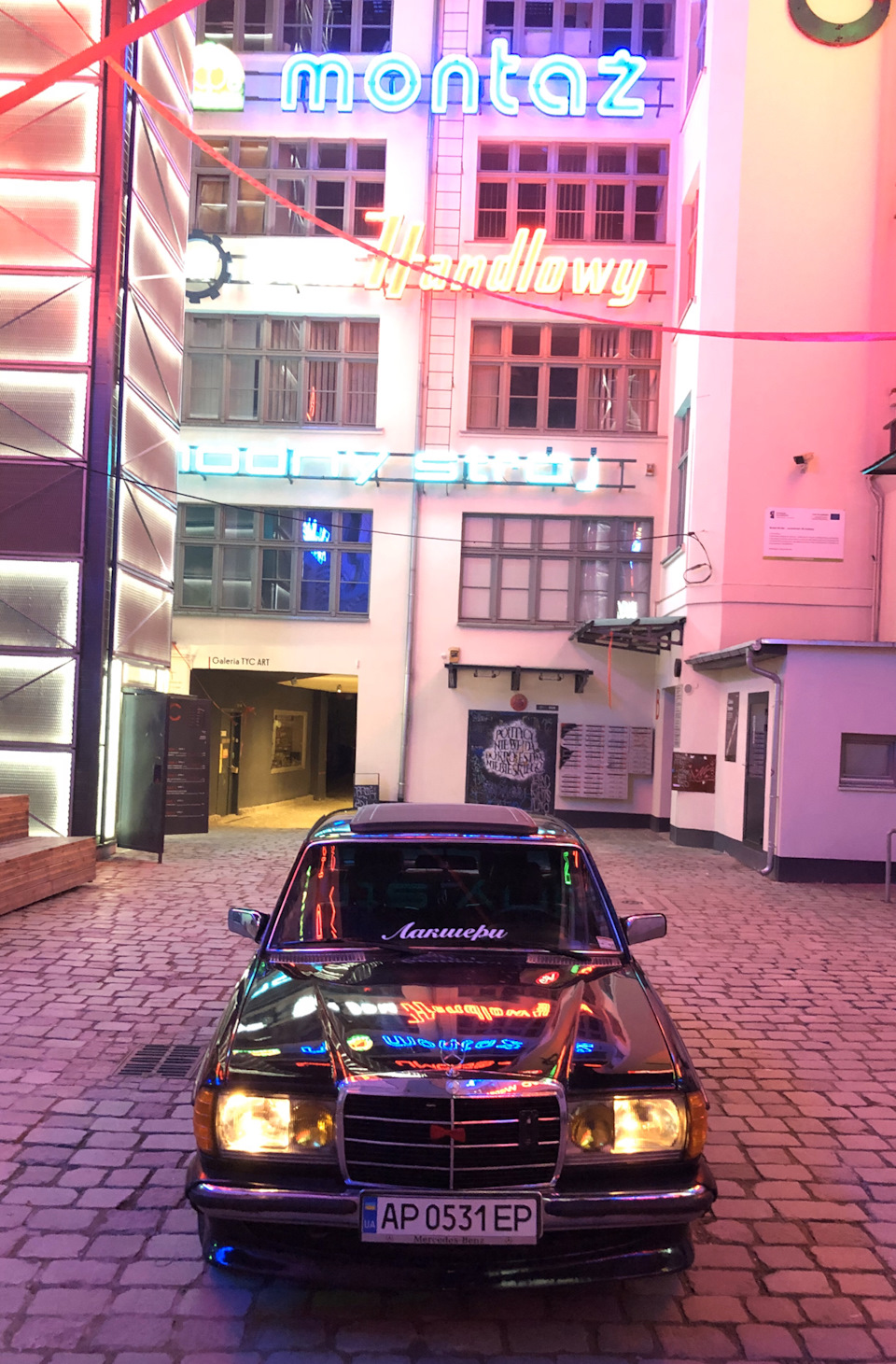 Wrocławskie Neony 1