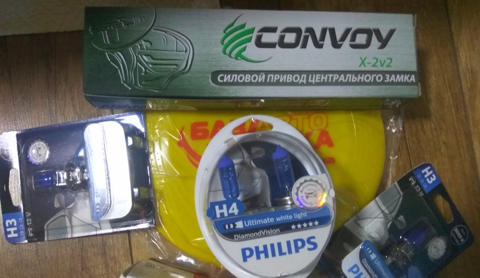 Прикупив по дрібниці 2