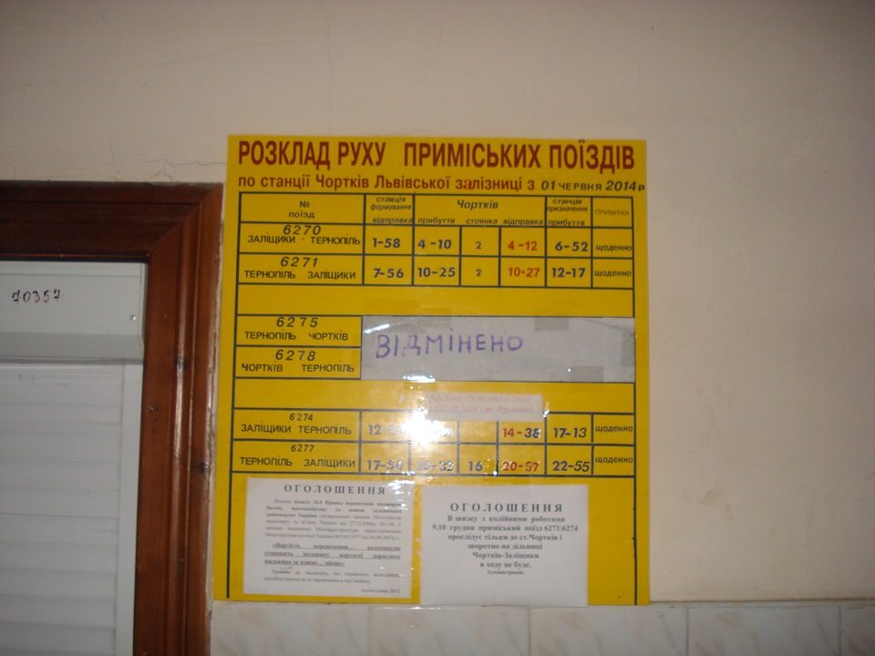 Оповідання про купівлю Маленького тракторця . 3