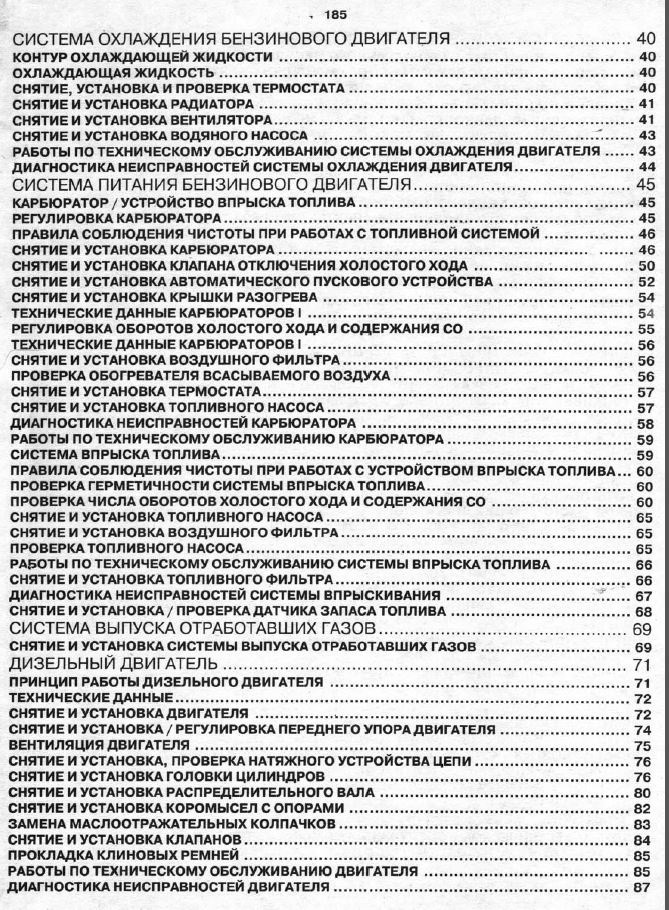 Довідник 2