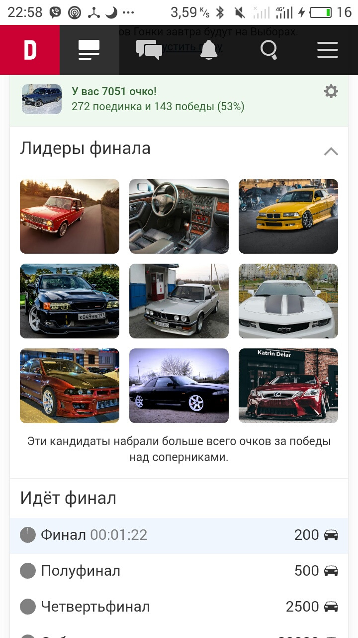 Чарлик у Фіналі або Приколи нашого Городка ))) 4