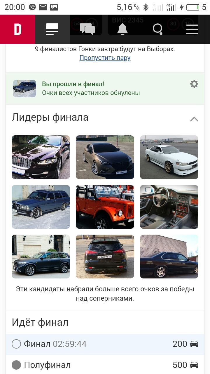Чарлик у Фіналі або Приколи нашого Городка ))) 2