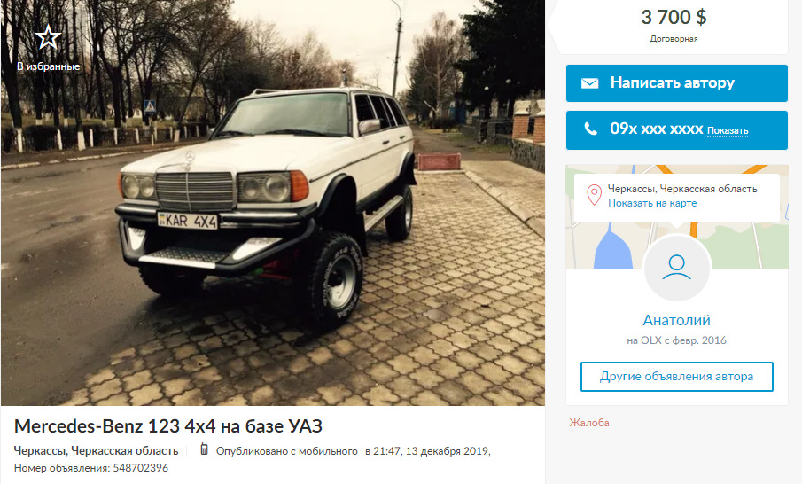 Наші руки не для нудьги:). Частина п'ята. Тюнінг Українською))). 4
