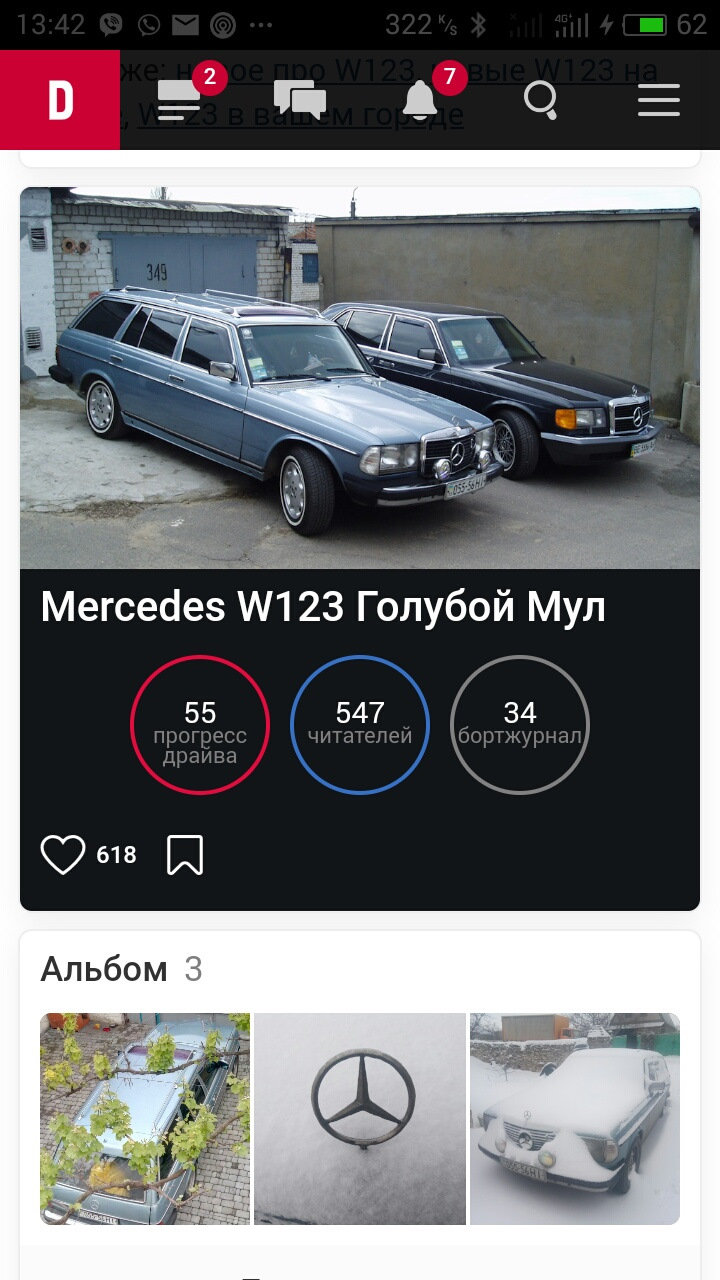 Підбиття підсумків! 5