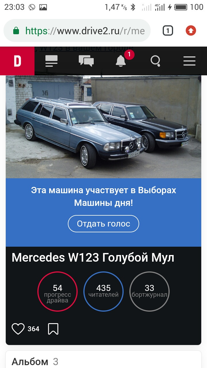 Підбиття підсумків! 3