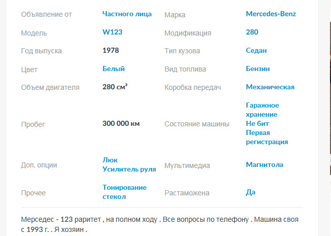 Друге життя №17. Країни та ціни (Україна))). 3