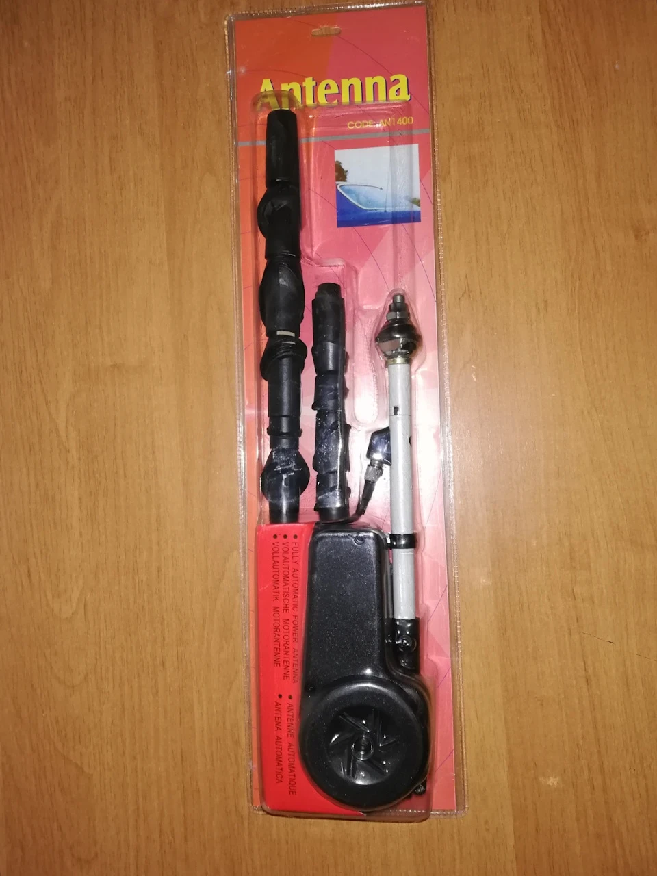 Китайське диво техніки (автоматична антена)
