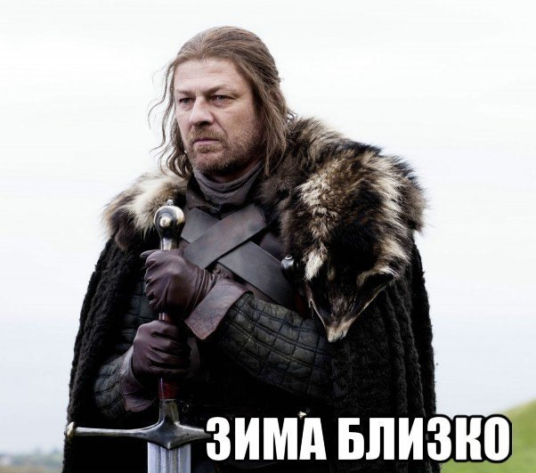 Зима близька... Підлозі - ремонт грубки 1
