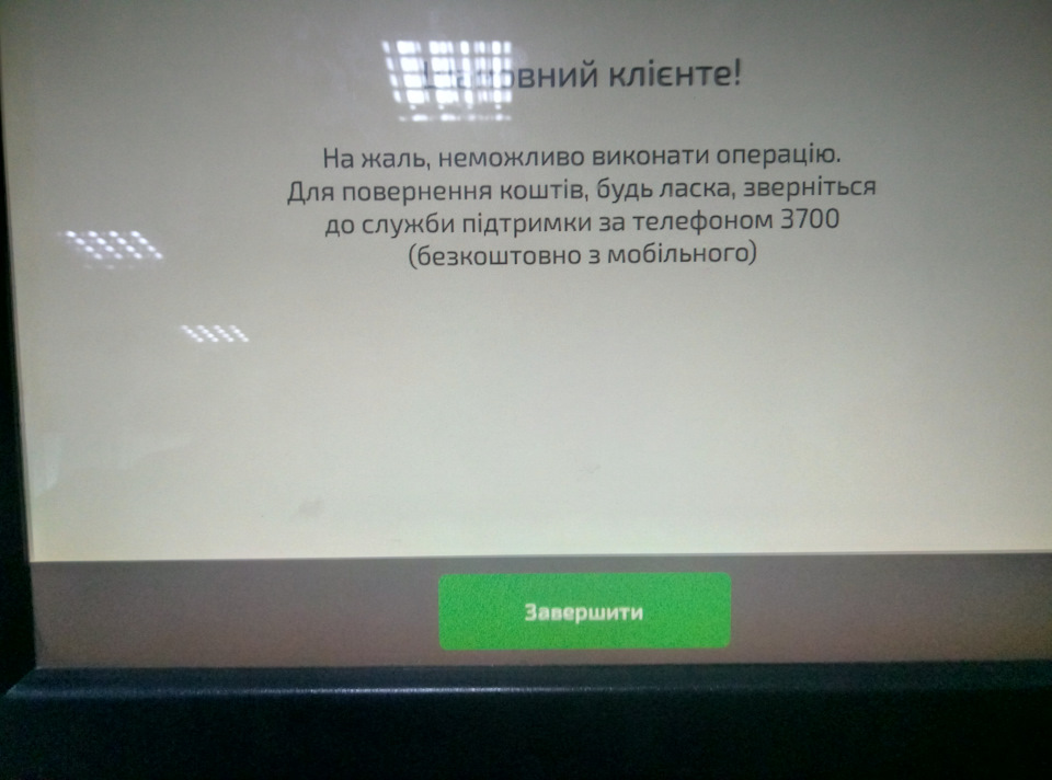 Новорічний Подарунок або історія однієї контрабанди ))) 4