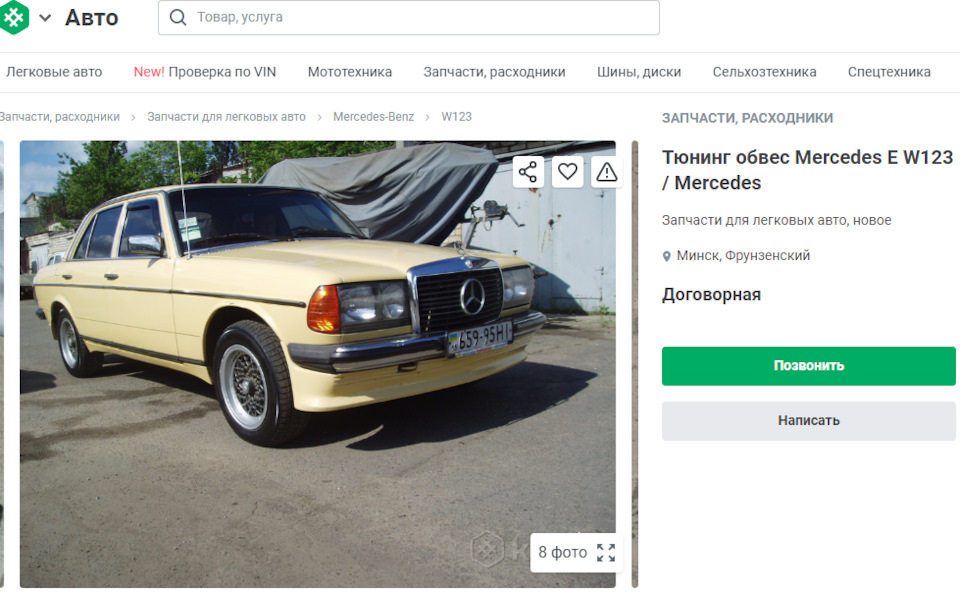 Про авторські права... Частина друга. 3