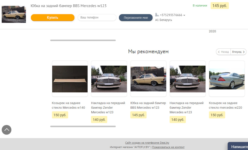 Про авторські права... Частина друга. 5