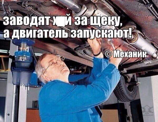 Продовжуємо ловити тосол. 1