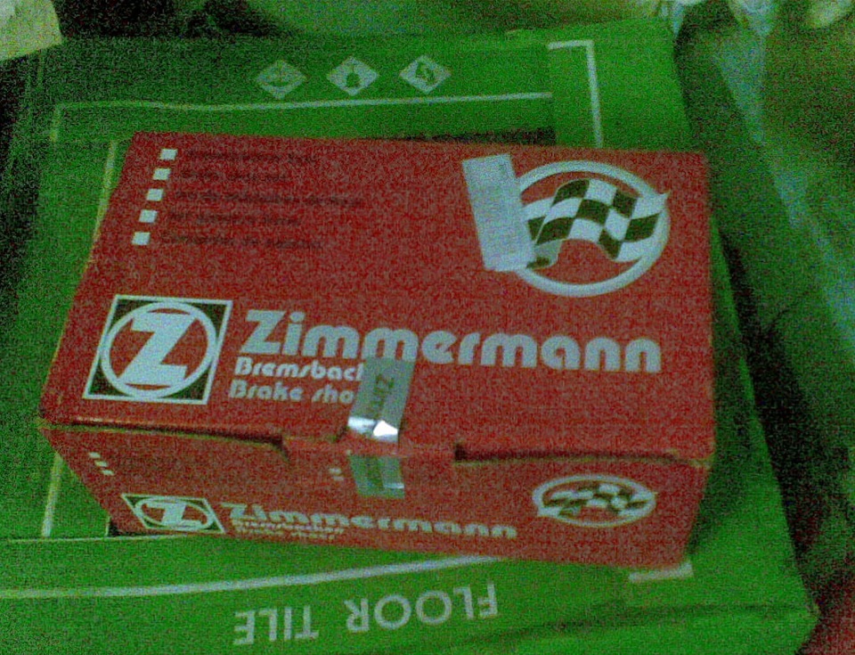 Зупинка гальма. 1