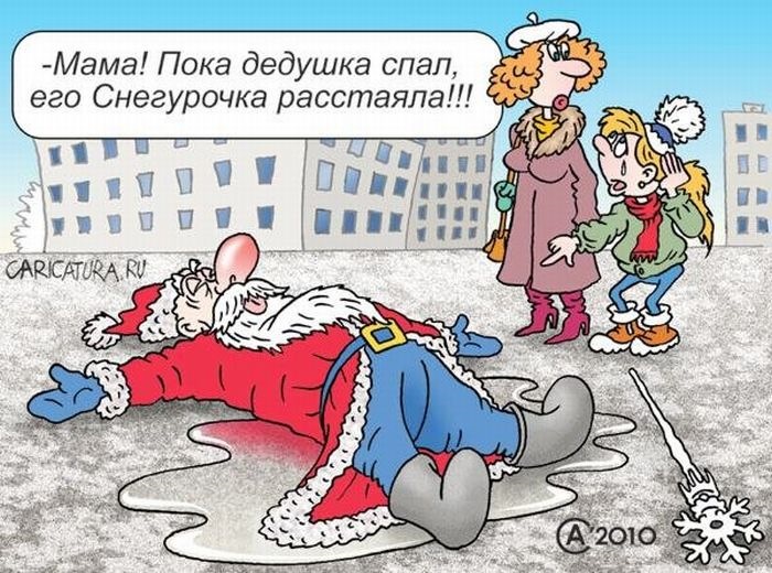 Дід мороз втрачає мої подарунки!) 1