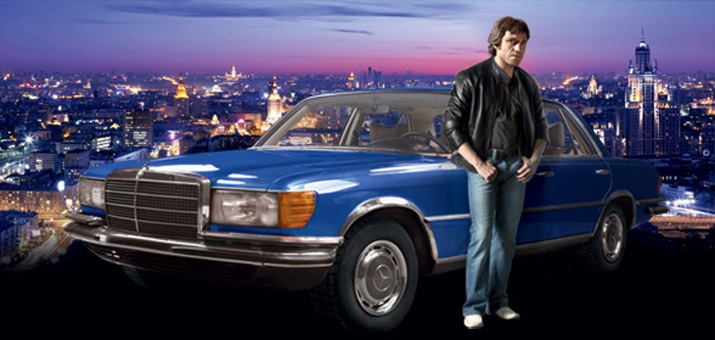 MercedesИ В.С. Висоцького або 25 січня 2013 року Володимиру Висоцькому виповнилося б 75! 2