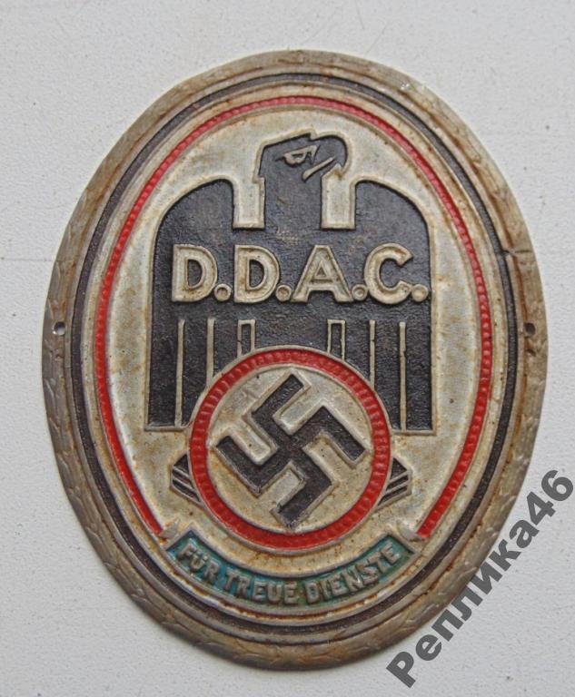 Значки автоклубів або ADAC (Частина 2) 5