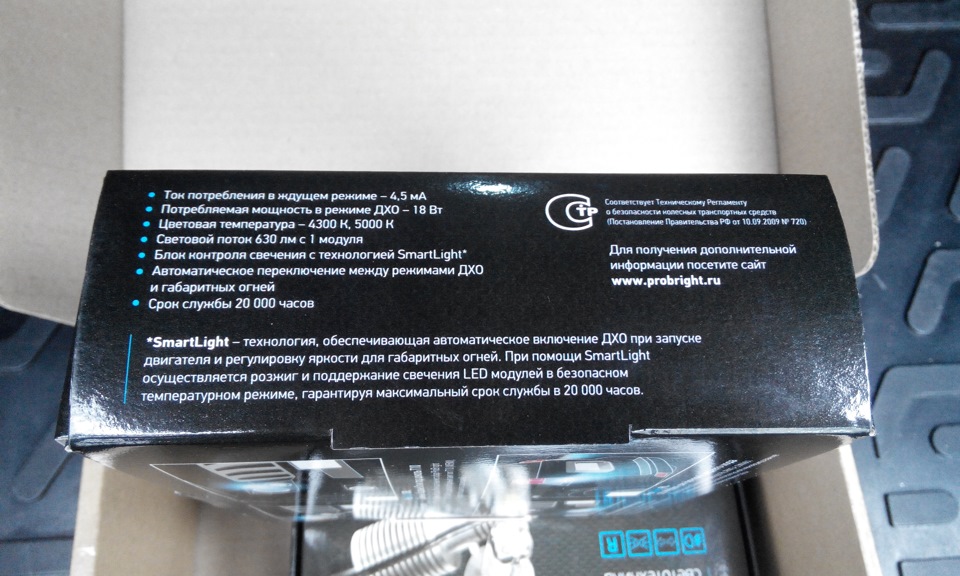 ДХО в покажчики поворотів PROBRIGHT 2