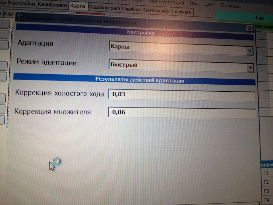 ГБО: Перехід у режим Tech (LPGtech 204) 1