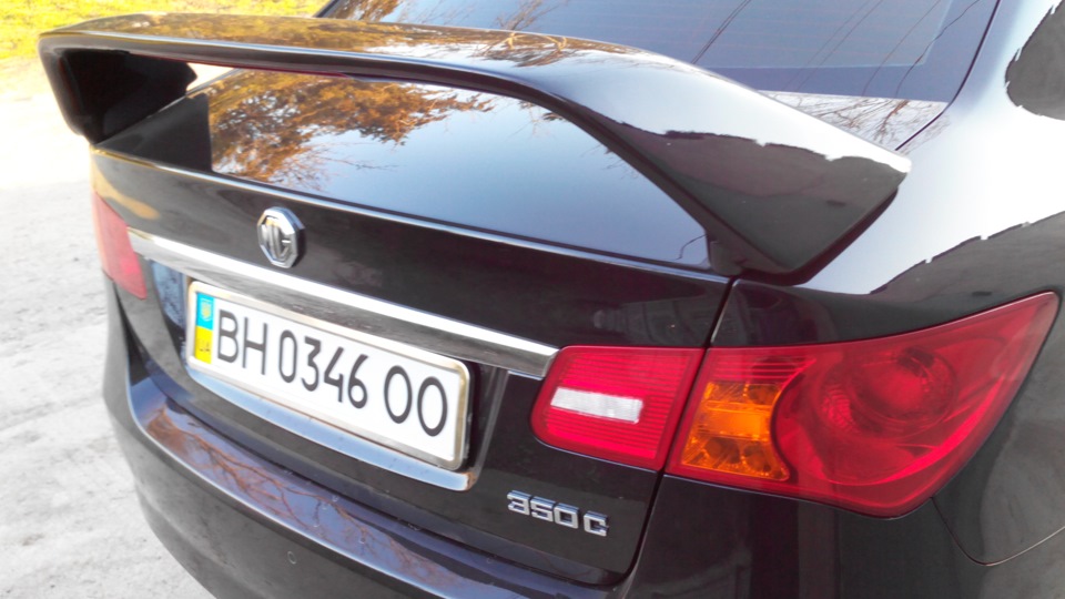 MG350 4