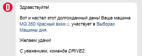 Іти-бити, ми на виборах :) 1