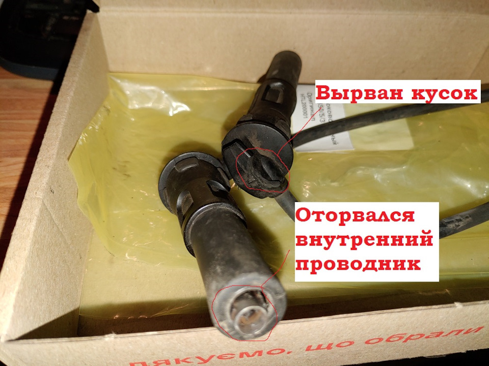 Заміна свічок своїми руками 4