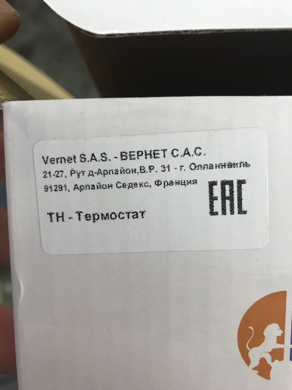 Заміна термостата на MG6 1.8т Хетчбек 5