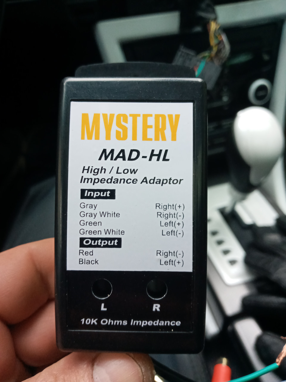 Перетворювач аудіо сигналу Mystery 2