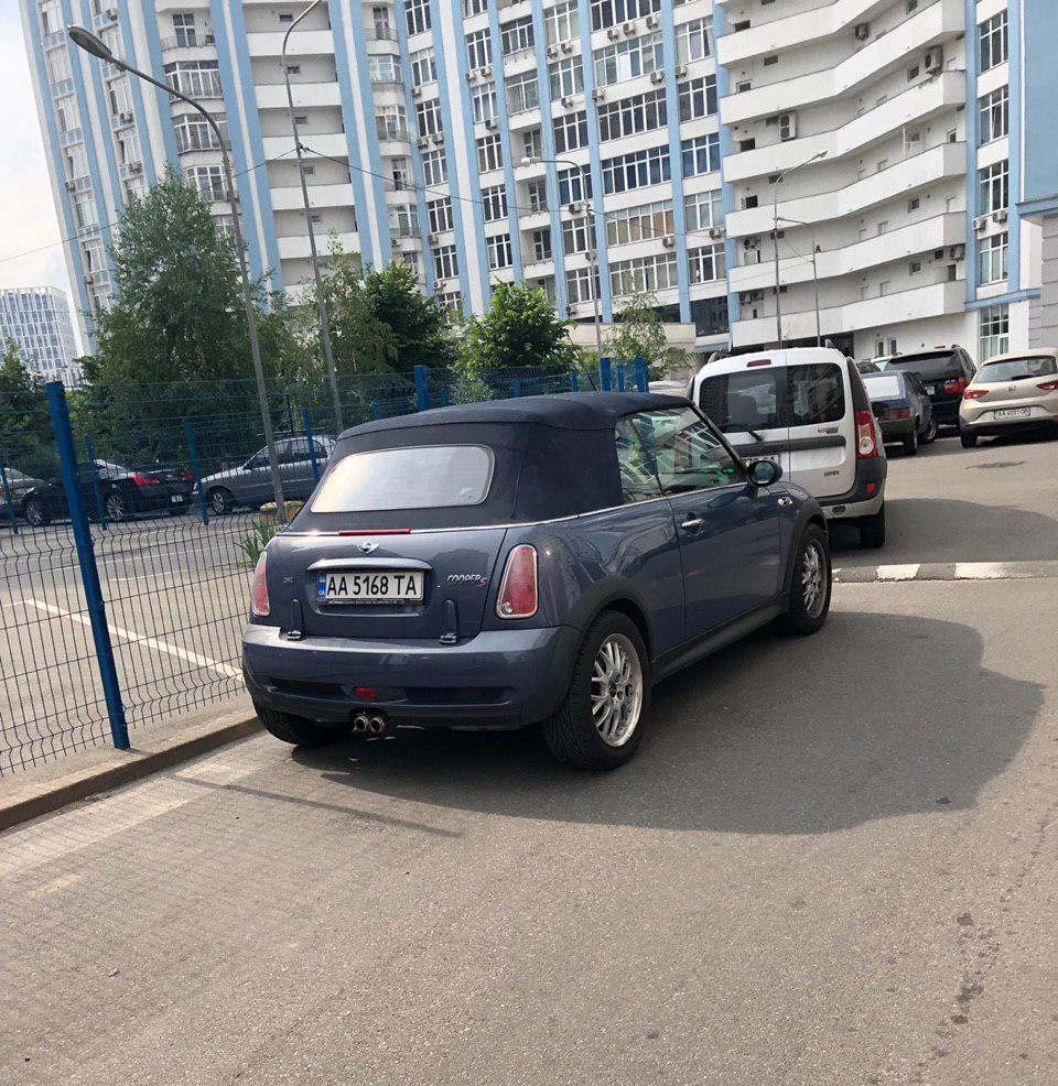 Мене зловили 1