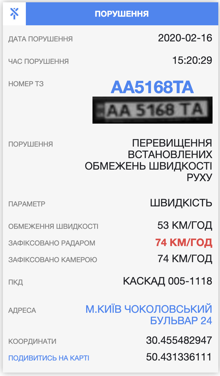 Перша фотосесія 4