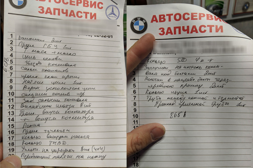 Світло в кінці тунелю підкапотного 4
