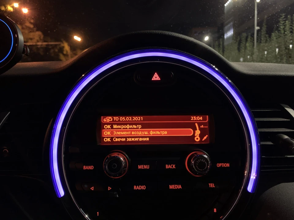 Перше ТО на офіційному сервісі АВТ Баварія