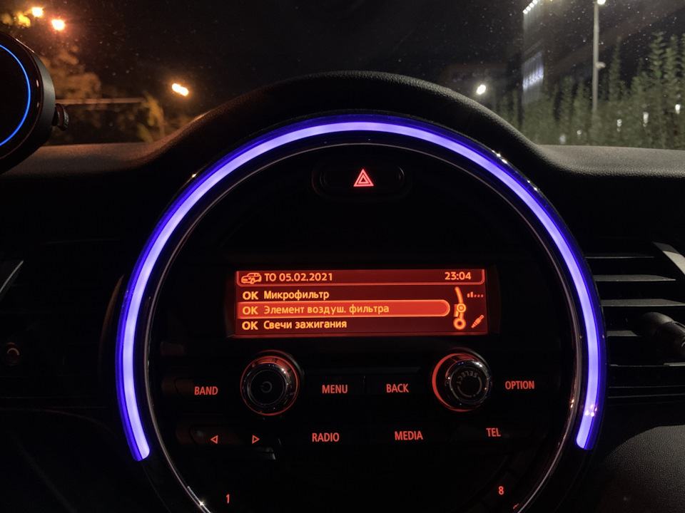 Перше ТО на офіційному сервісі АВТ Баварія 1