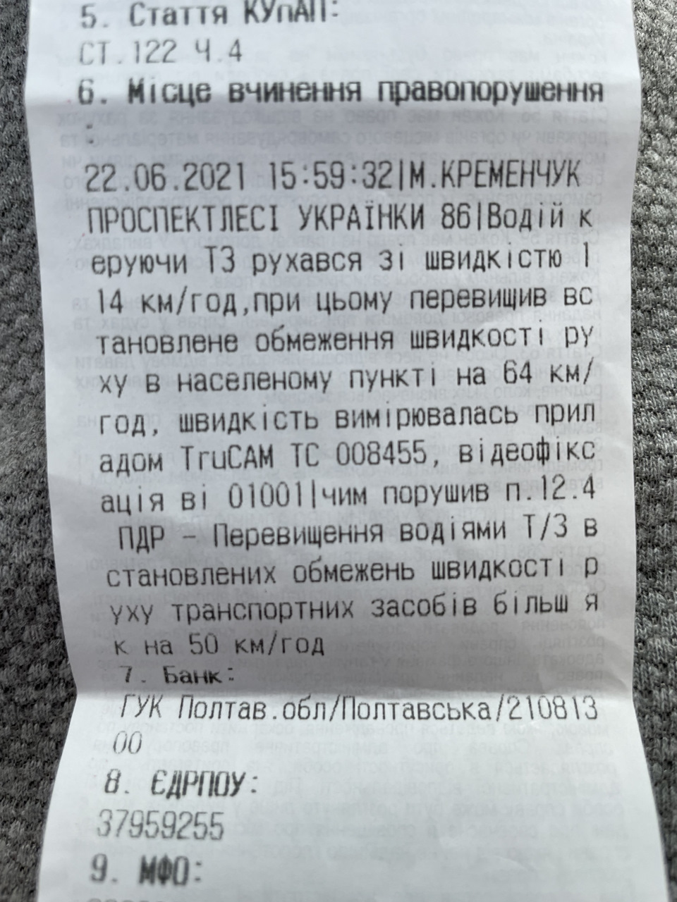 7. Гальма Brembo Xtra, нове жабо, двірники 1