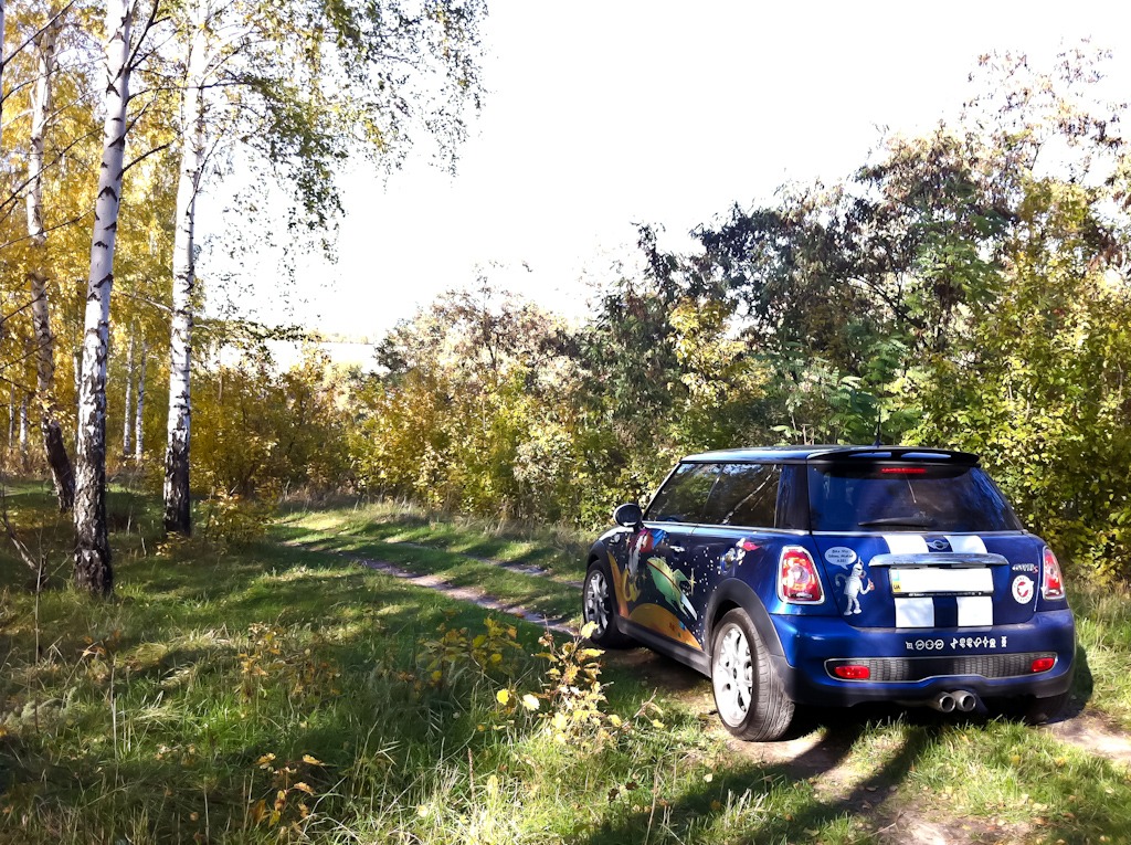 Сонячна осінь 3