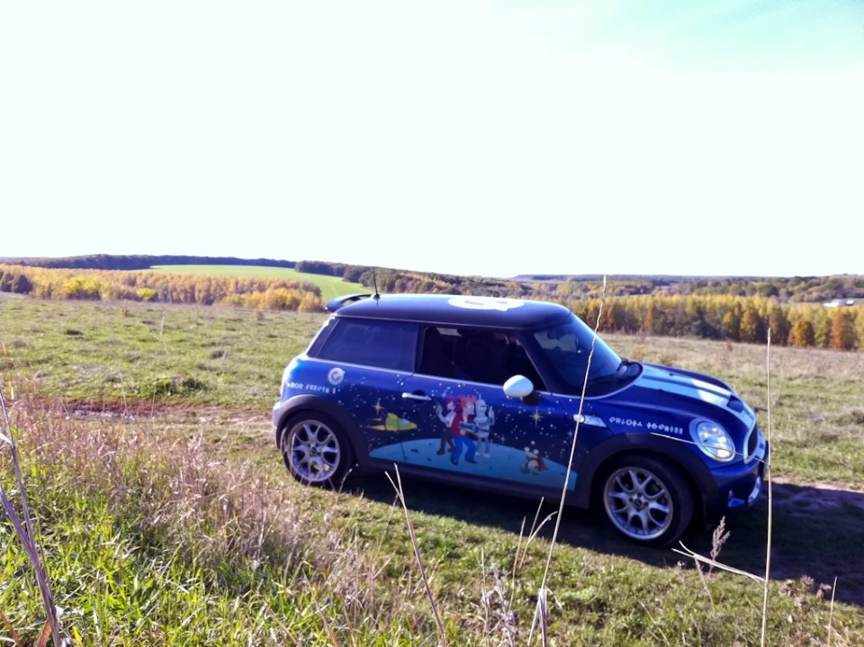 Сонячна осінь