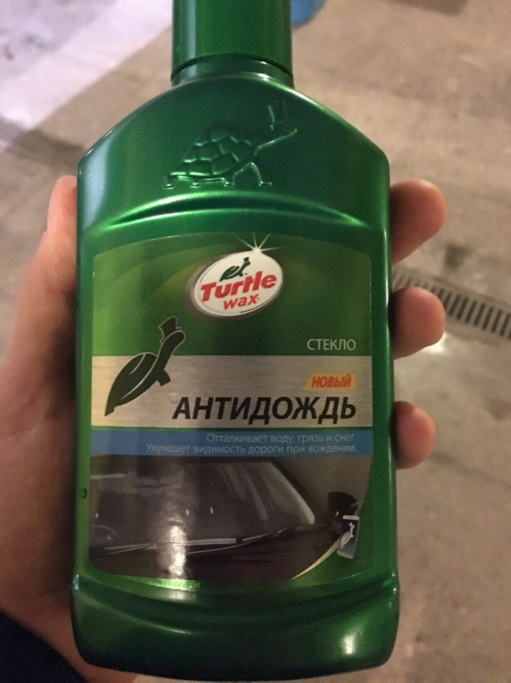 Помився 4
